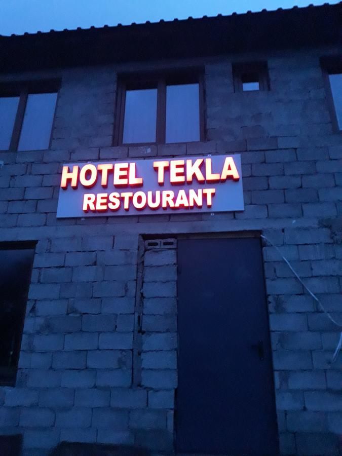 Отель Hotel Tekla Ушгули